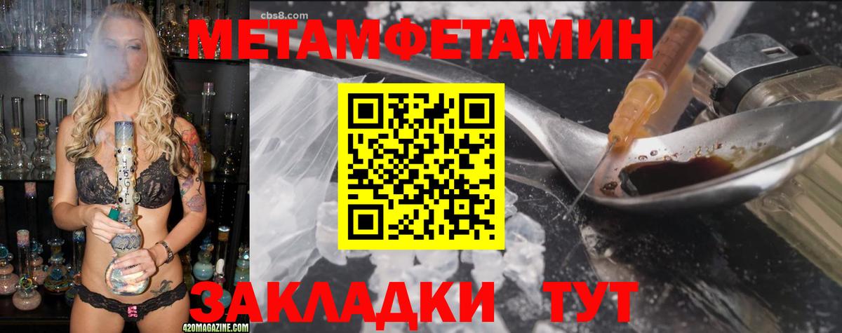АМФЕТАМИН Premium Елабуга