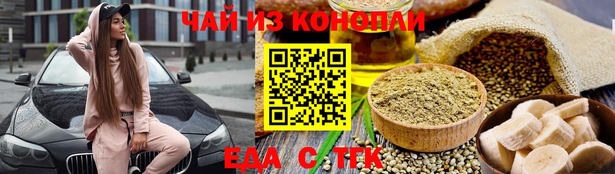 Canna-Cookies марихуана  Вход с VPN  Елабуга 