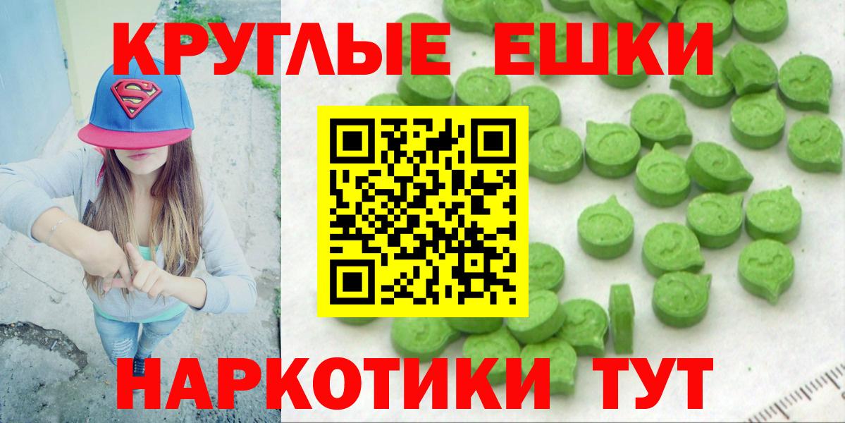ЭКСТАЗИ MDMA  ЭКСТАЗИ mix  Елабуга  Экстази  Вход с VPN 