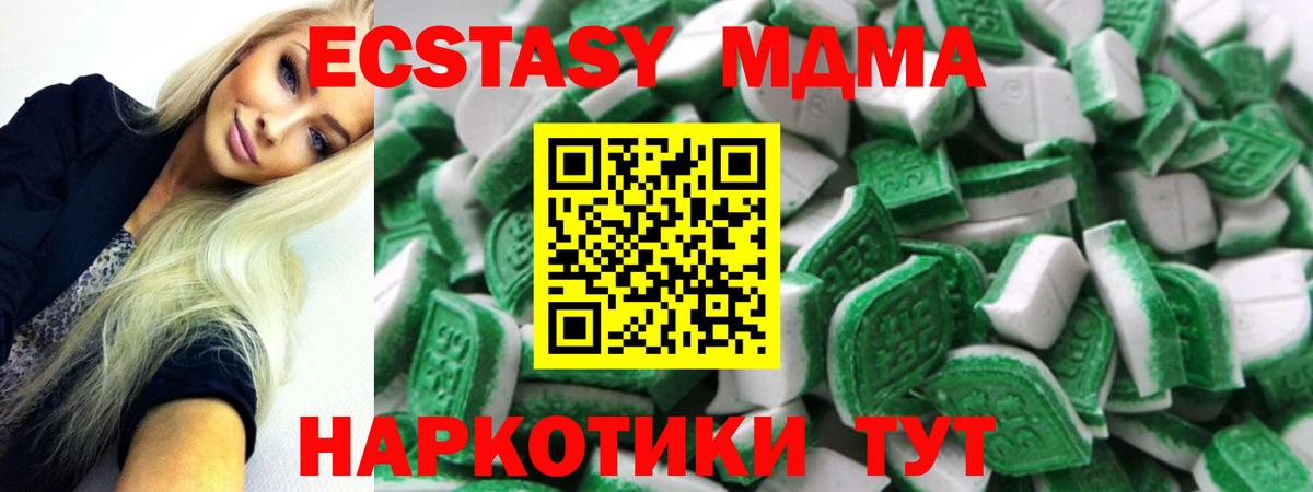 ЭКСТАЗИ mix Елабуга