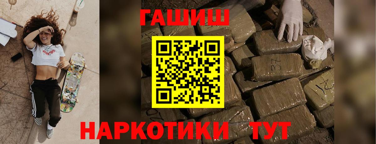 Гашиш hashish Елабуга