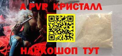 кокаин VHQ Кунгур