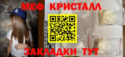 амфетамин Кулебаки