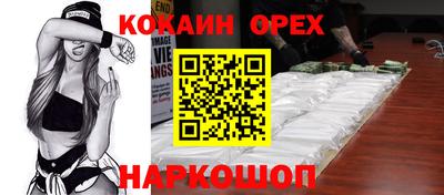 кокаин VHQ Кунгур