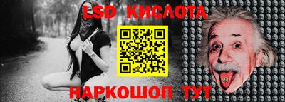 мдма Кумертау