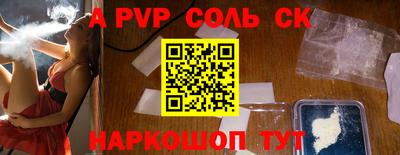 амфетамин Кулебаки