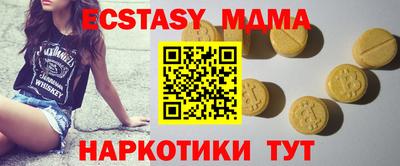 кокаин VHQ Кунгур