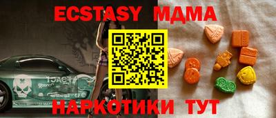 мдма Кумертау