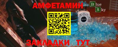 мдма Кумертау