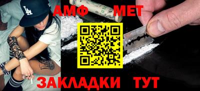 мдма Кумертау