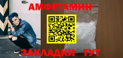 мдма Кумертау