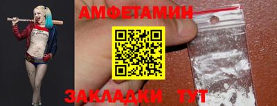 мдма Кумертау