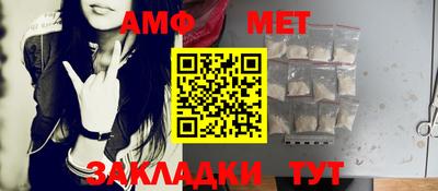 мдма Кумертау