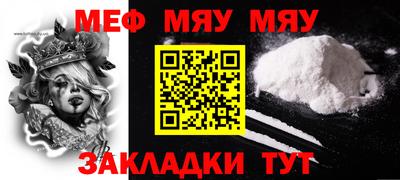 мдма Кумертау