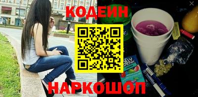 амфетамин Кулебаки
