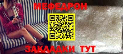 амфетамин Кулебаки