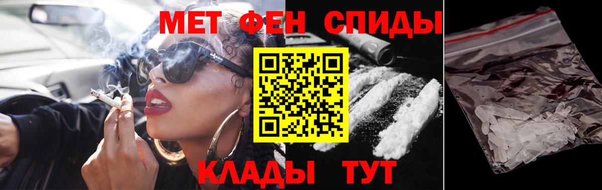 МЕТАМФЕТАМИН винт  МЕТАМФЕТАМИН винт  Елабуга  Вход с VPN 