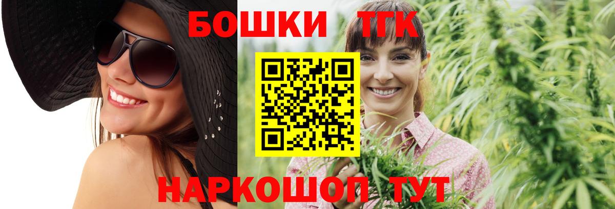Марихуана конопля  МАРИХУАНА AK-47  Елабуга  Вход с VPN 