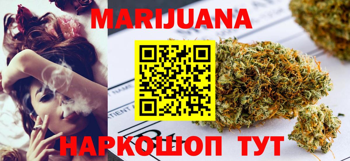 Канабис конопля Елабуга